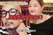 娱乐吃瓜爆料搞笑,吃瓜群众爆笑揭秘